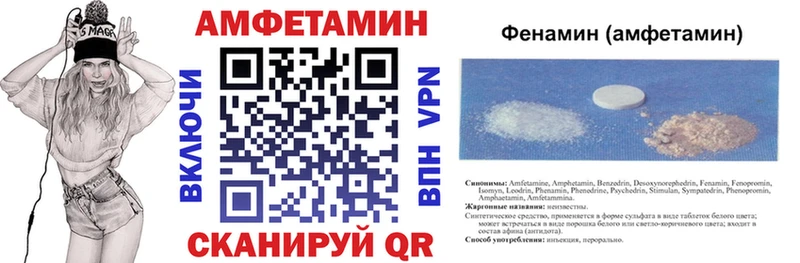 АМФ Premium  mega ССЫЛКА  Крым  закладка 