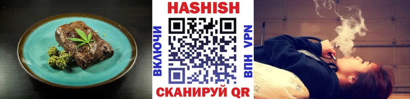 Еда ТГК марихуана  Крым 