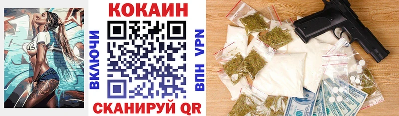 Кокаин Columbia  OMG зеркало  Крым 