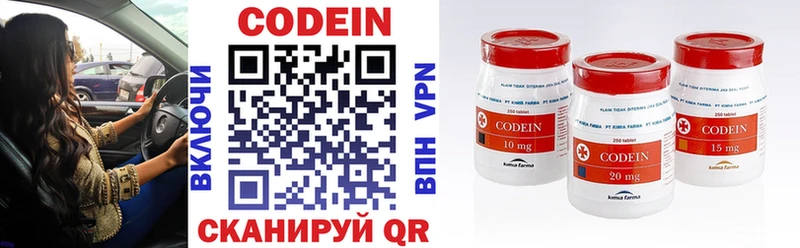 KRAKEN ссылки  Крым  Кодеиновый сироп Lean Purple Drank  купить наркоту 