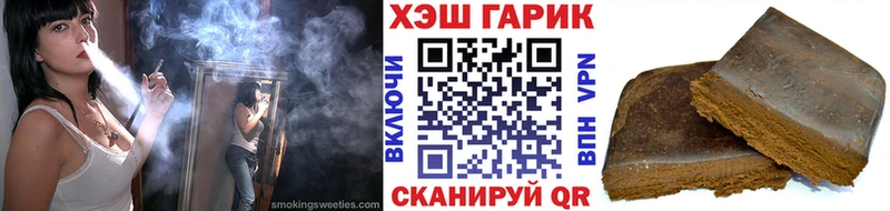 ГАШИШ Изолятор  Крым 