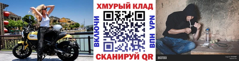 что такое наркотик  Крым  kraken tor  Героин хмурый 
