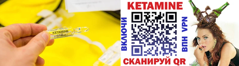 купить наркотики сайты  Крым  ссылка на мегу как зайти  Кетамин ketamine 