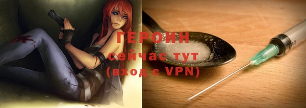 кокаин Пестово