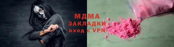 кокаин Алексин