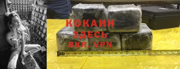 кокаин Алексин