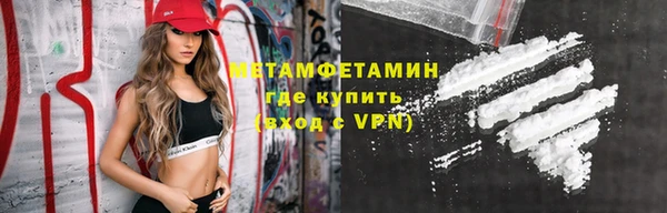 кокаин Алексин