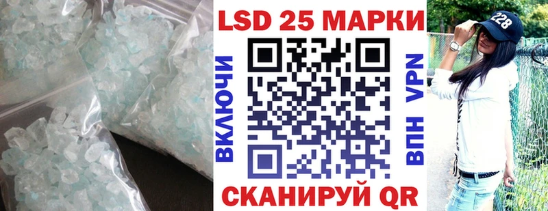 купить   Крым  Лсд 25 экстази кислота 