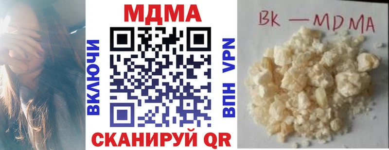 ссылка на мегу tor что такое Крым МДМА VHQ