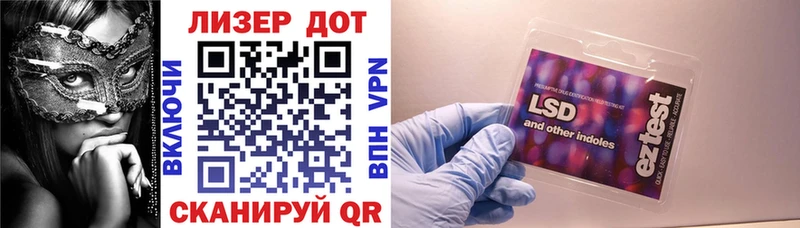 Марки N-bome 1,5мг Крым