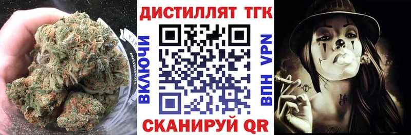 hydra tor  сколько стоит  Крым  Дистиллят ТГК жижа 